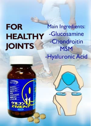 Glucosamine Joint Care Tablets _270 tablets__ Made in Japan
